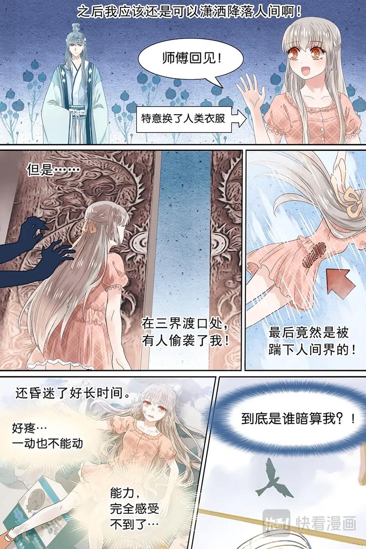 07有心跳，厉害了5