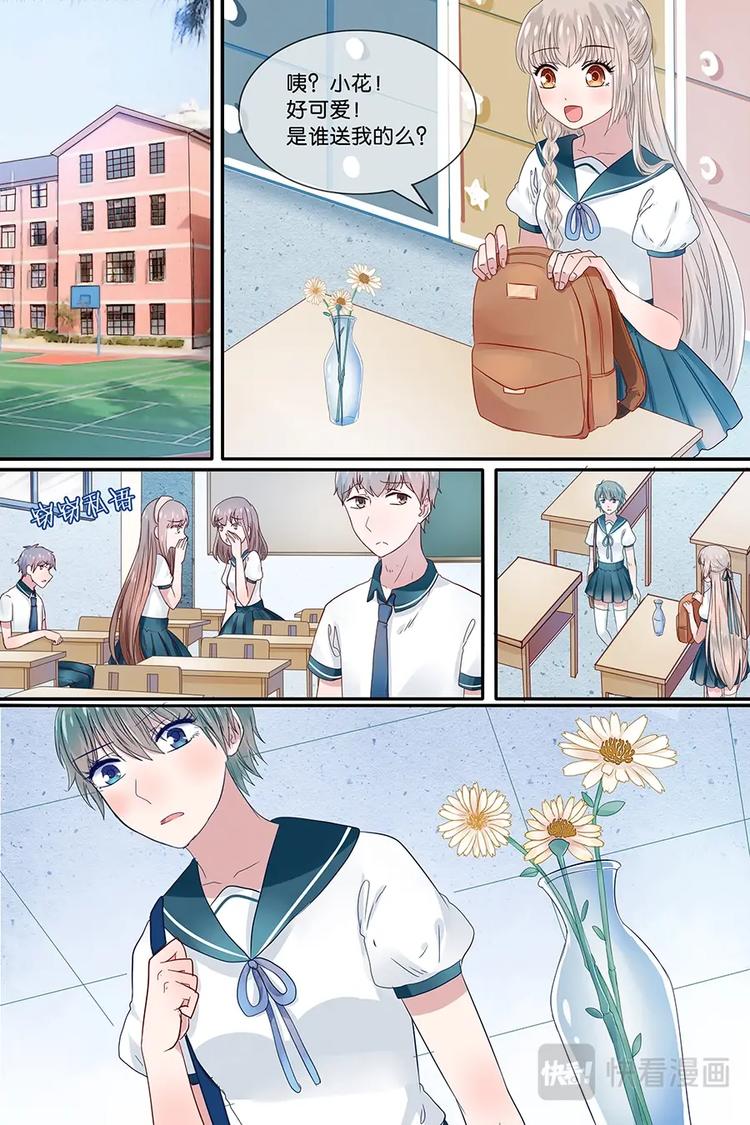 18教室里的小野花0