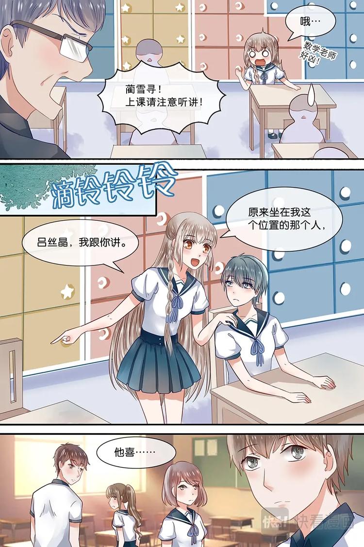 18教室里的小野花5