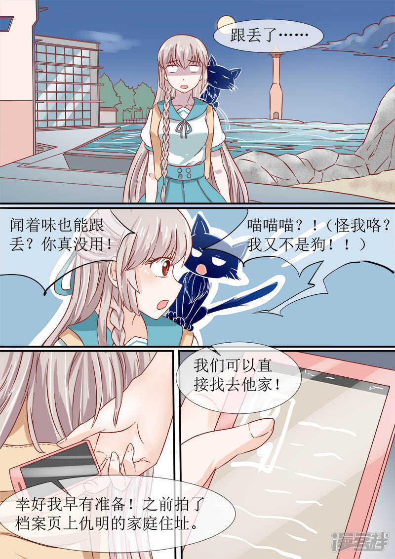 第52话 海螺街0