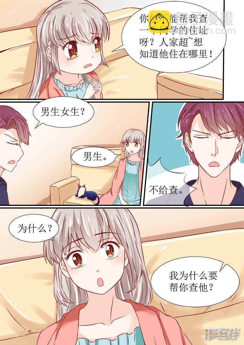 第52话 海螺街3
