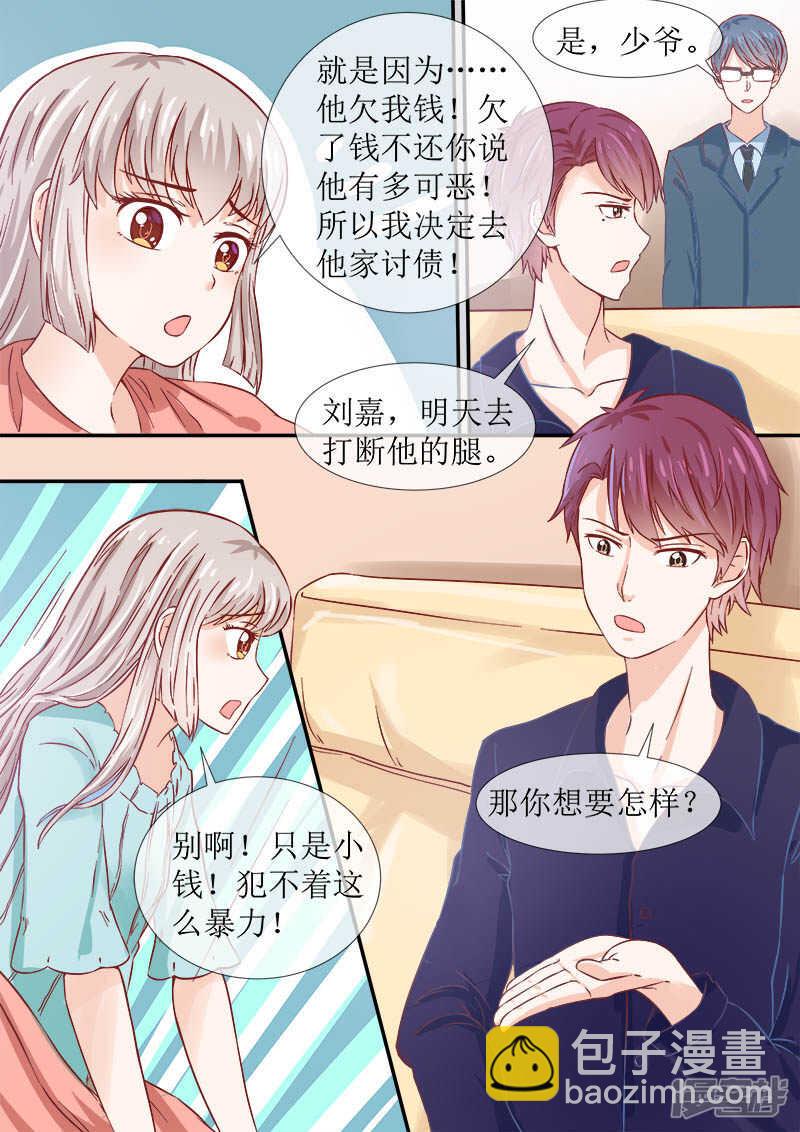 第52话 海螺街4