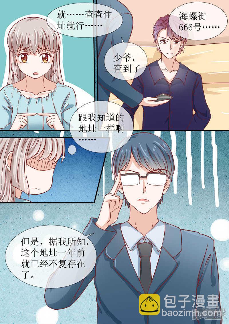 第52话 海螺街5