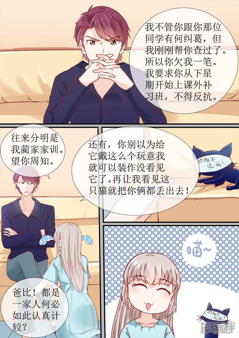 第52话 海螺街7