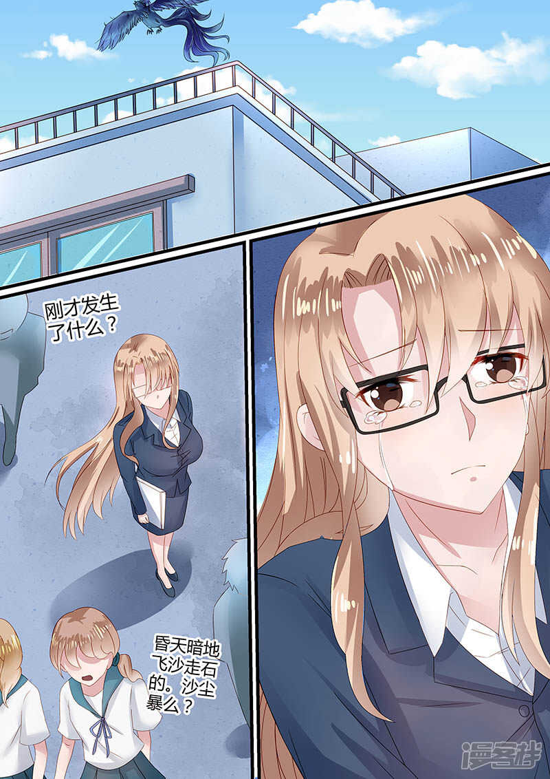 61争分夺秒0