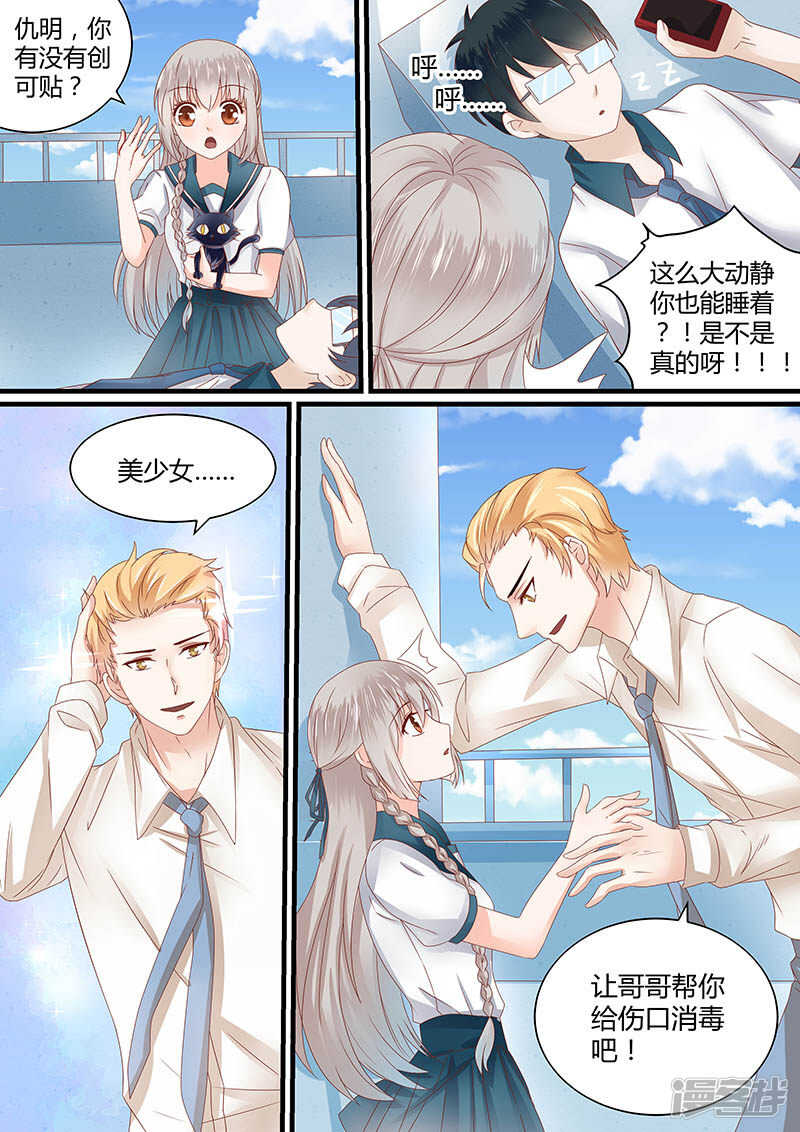 61争分夺秒1