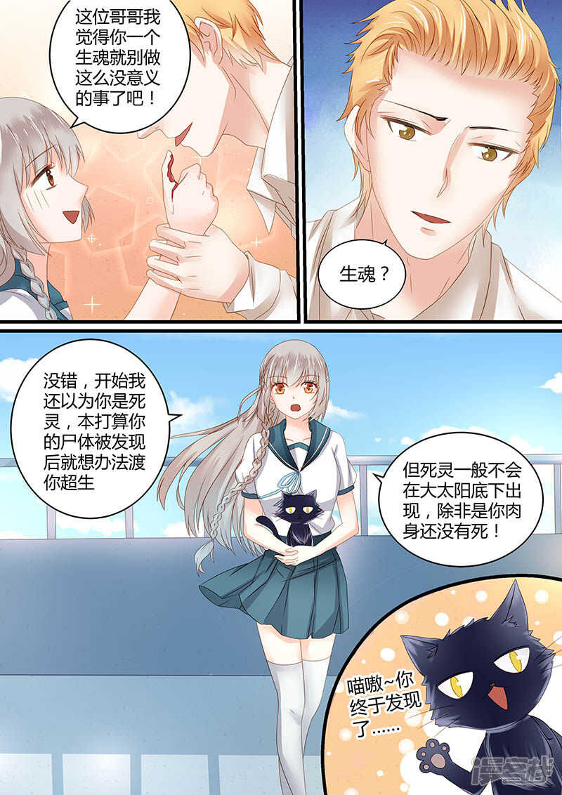 61争分夺秒2