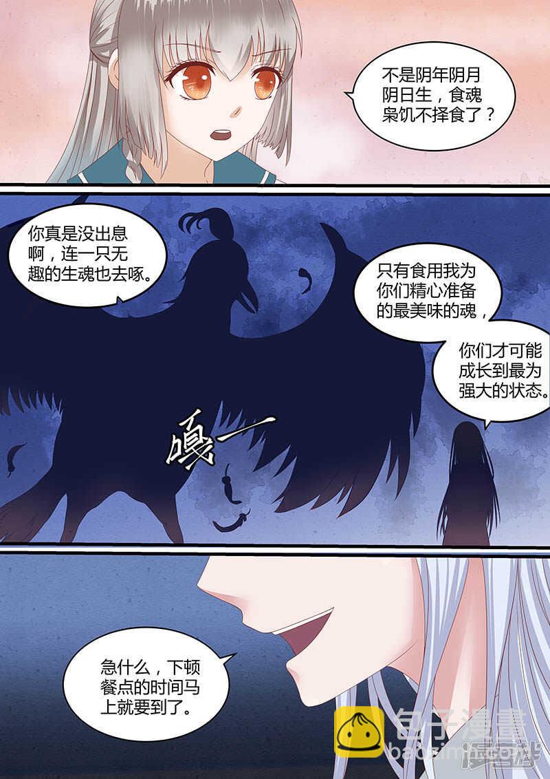 61争分夺秒4
