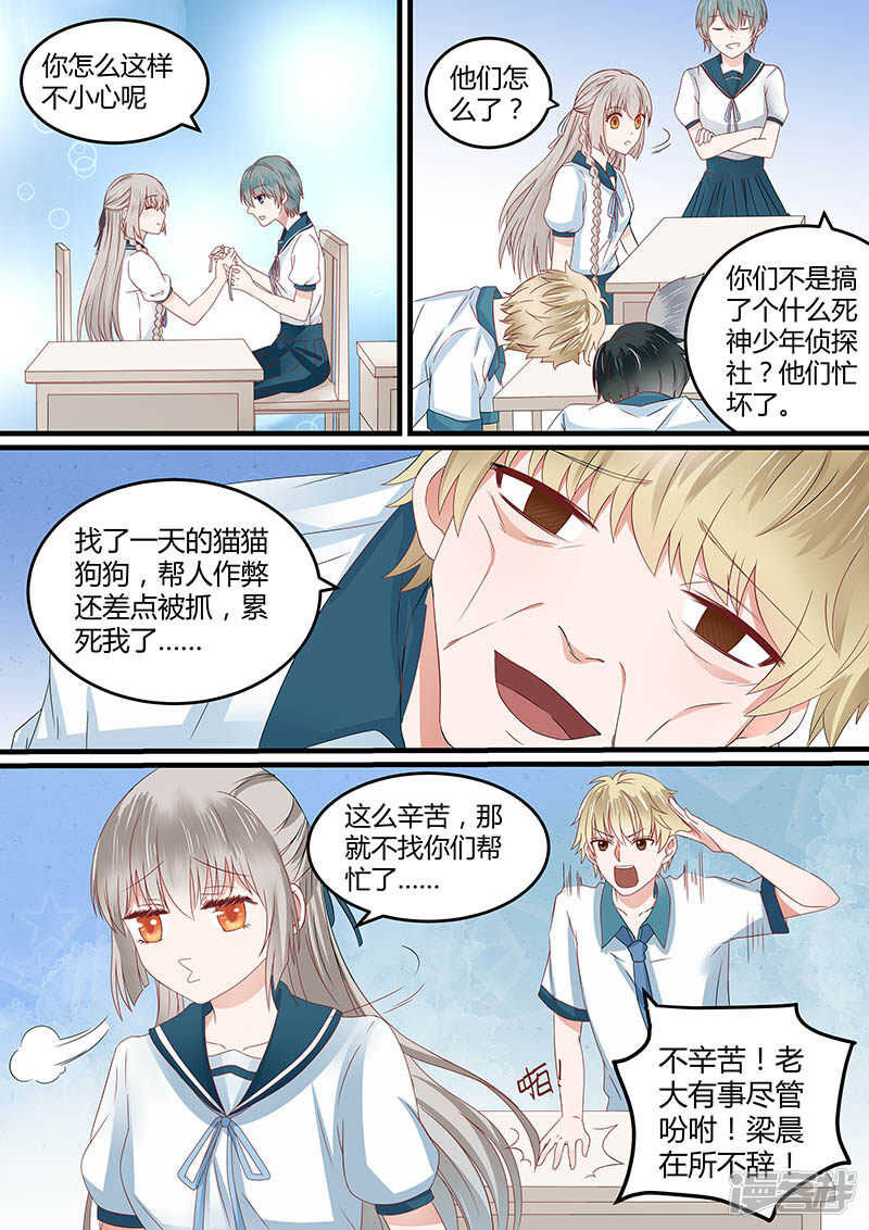 61争分夺秒5