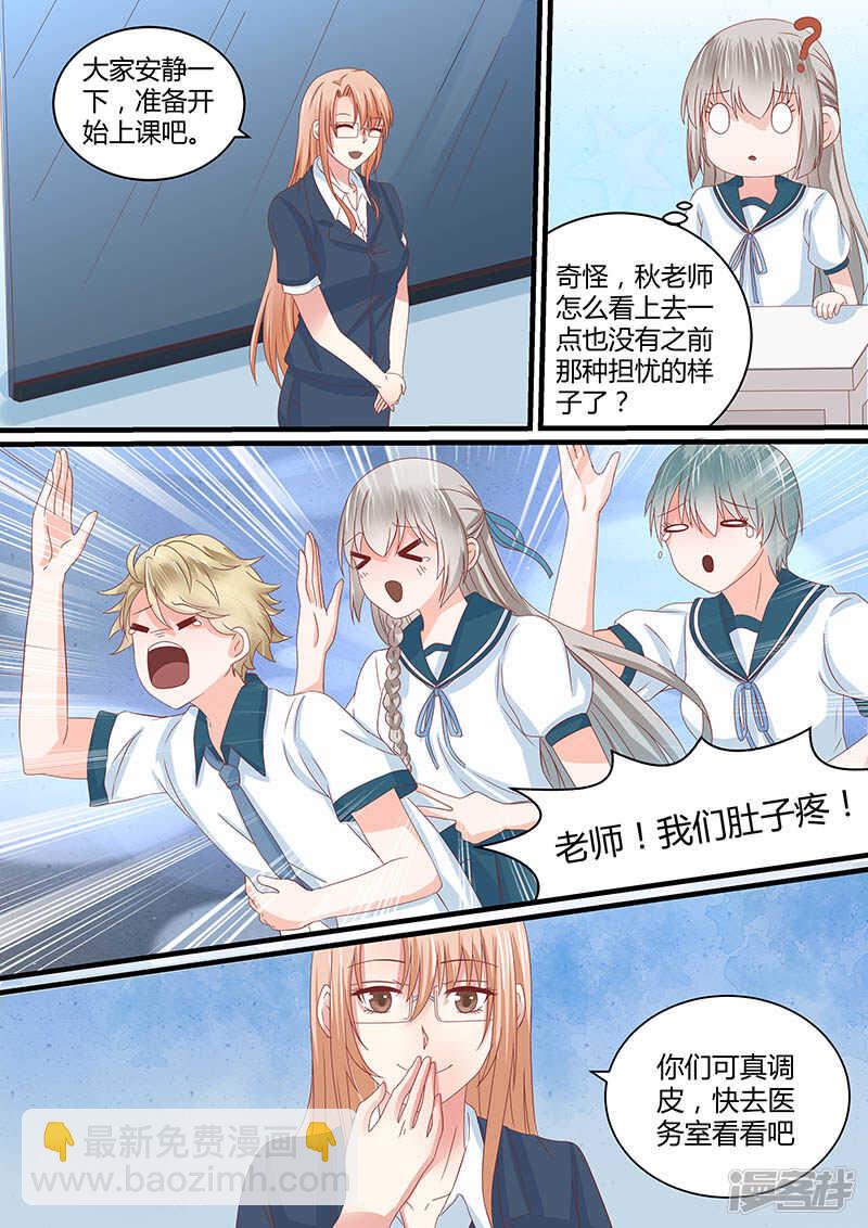 61争分夺秒7