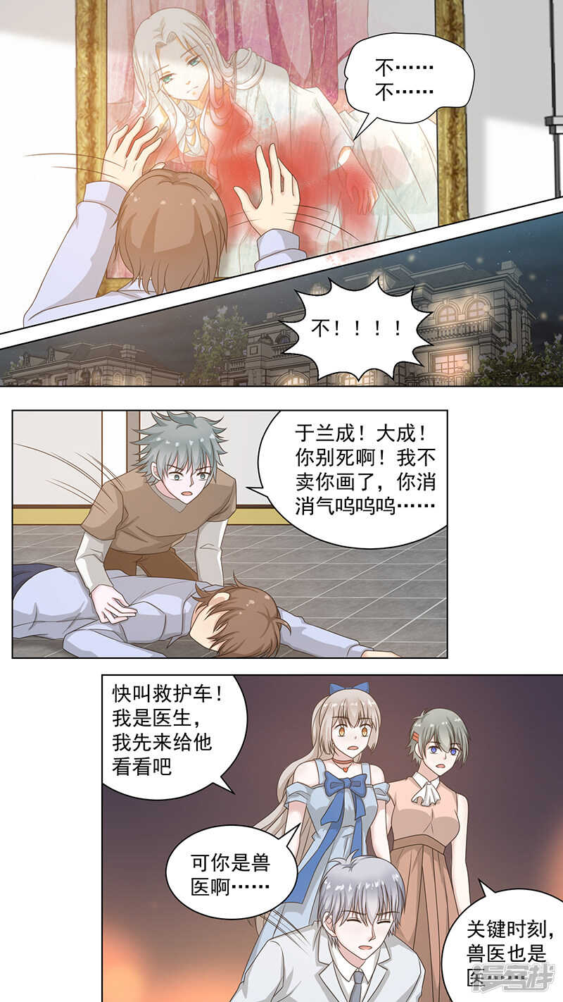 89招魂铃1