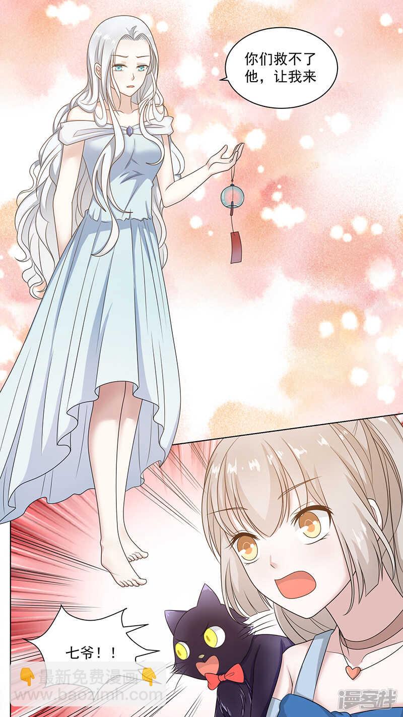 89招魂铃3