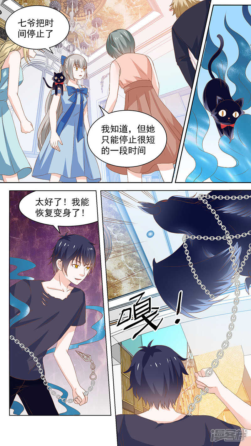 90留名2