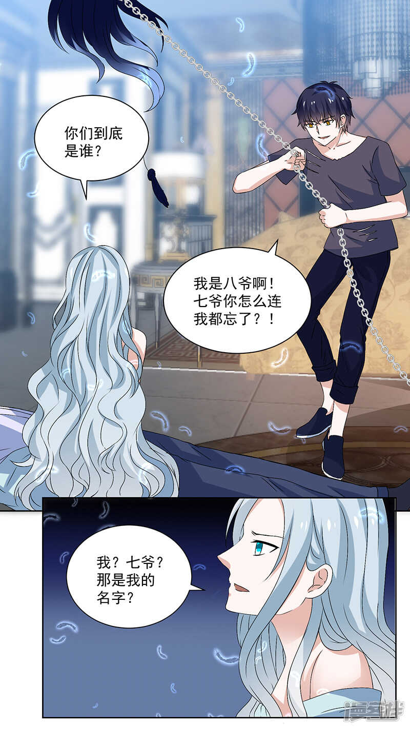 90留名3