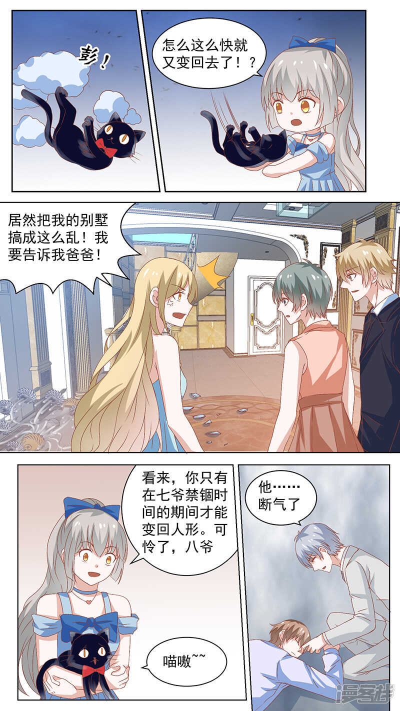 90留名4