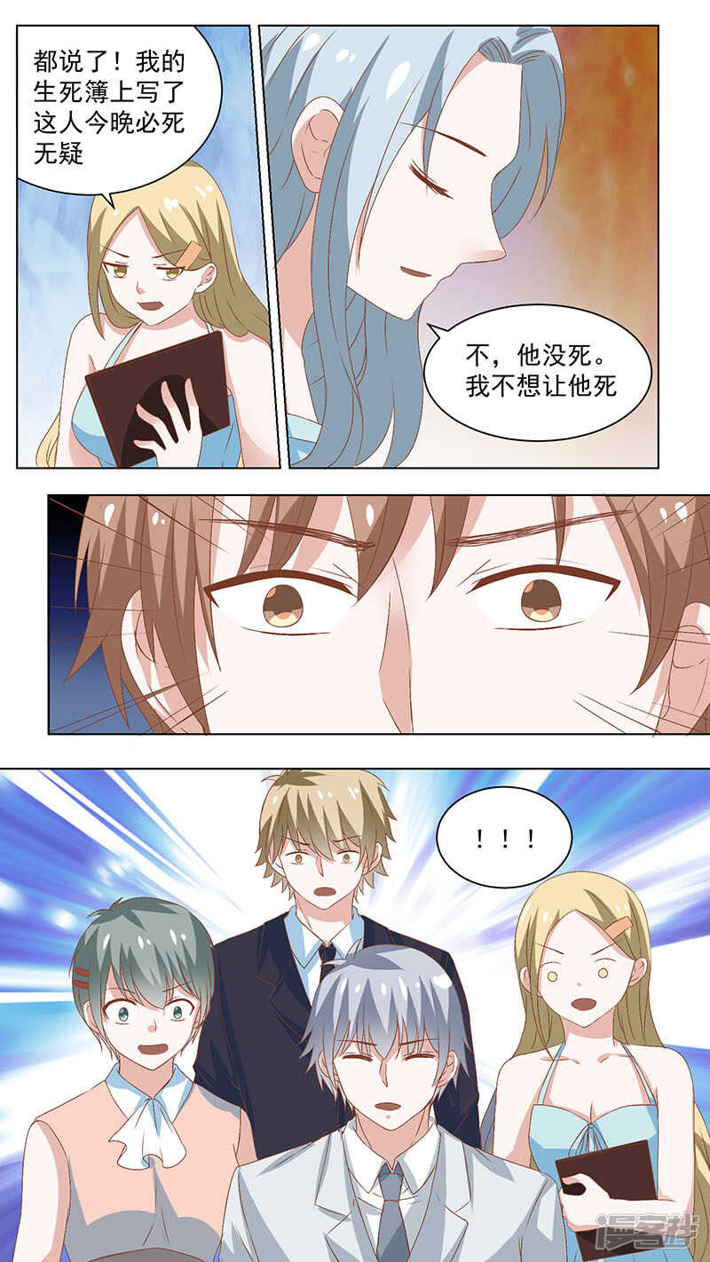90留名5