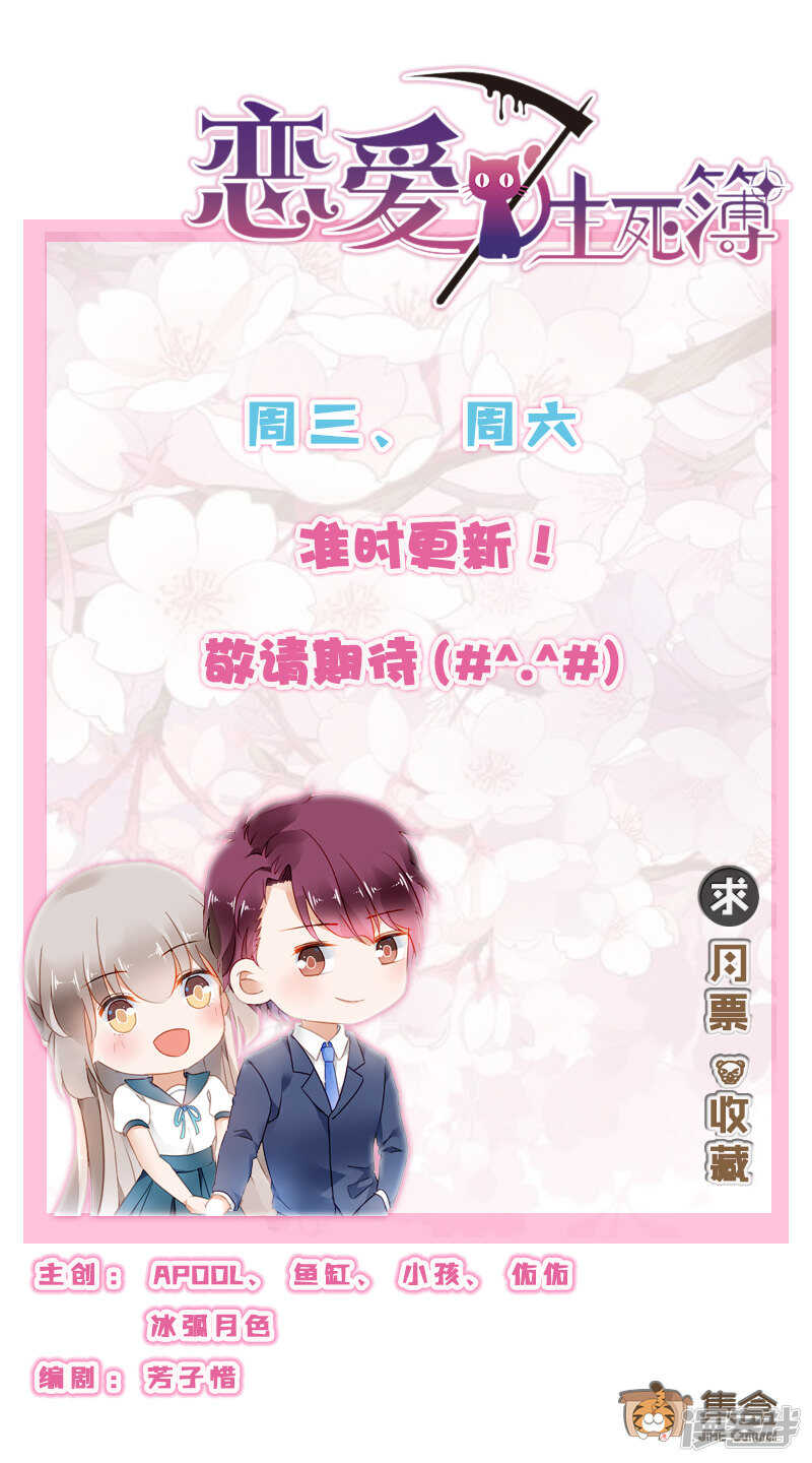 90留名8