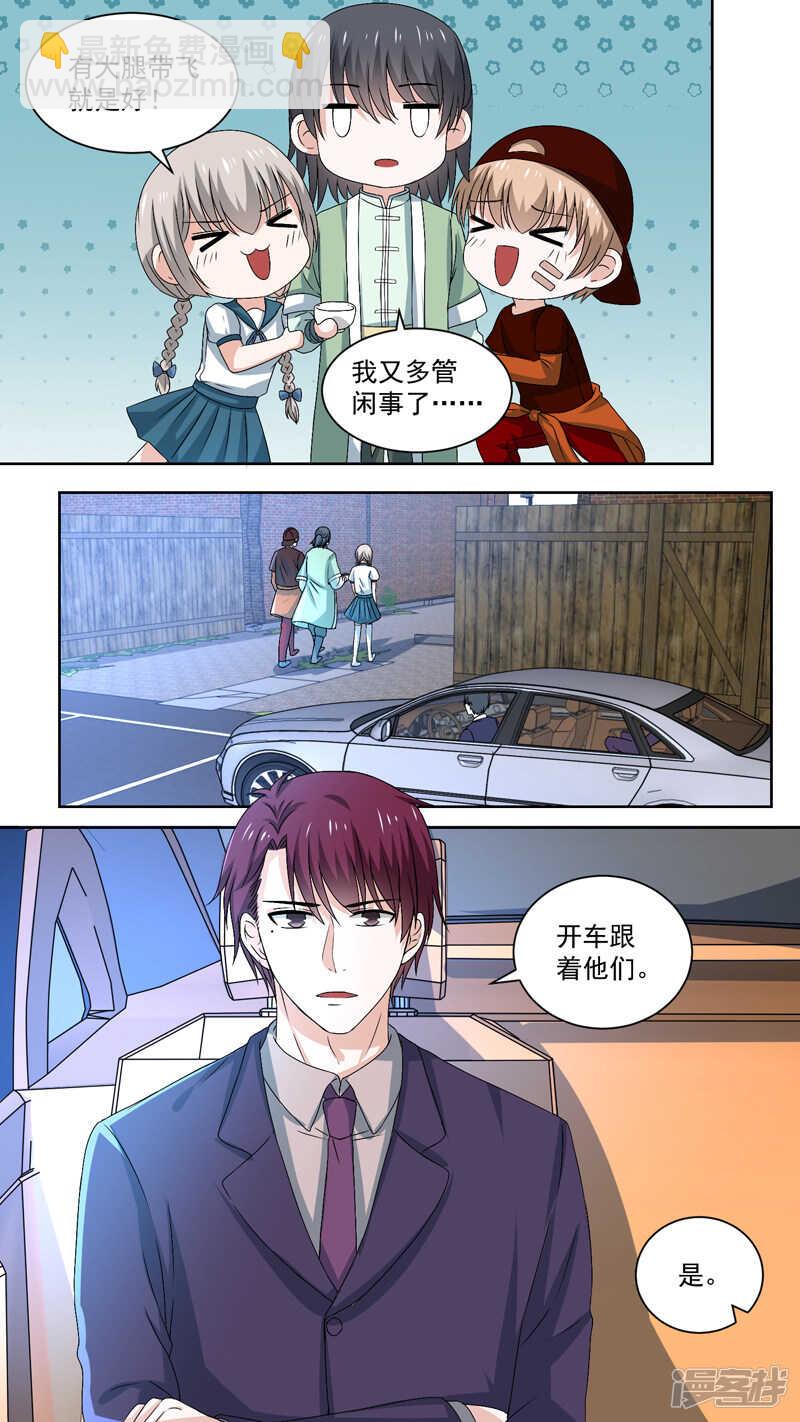 110逃跑计划通3