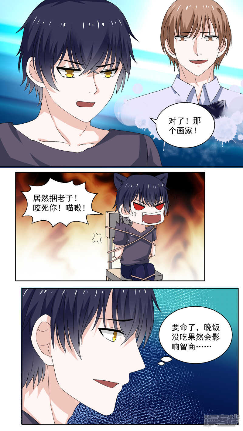 110逃跑计划通6