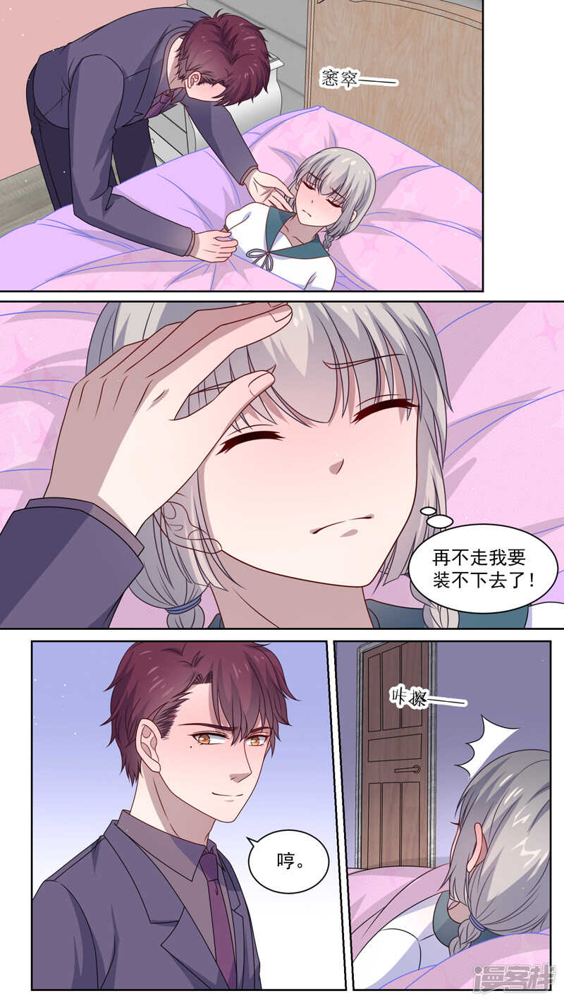 115坏爸爸2