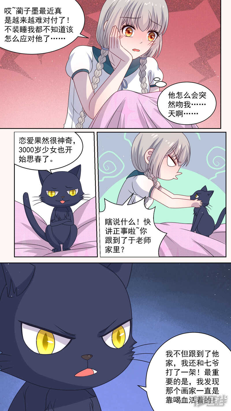 115坏爸爸3