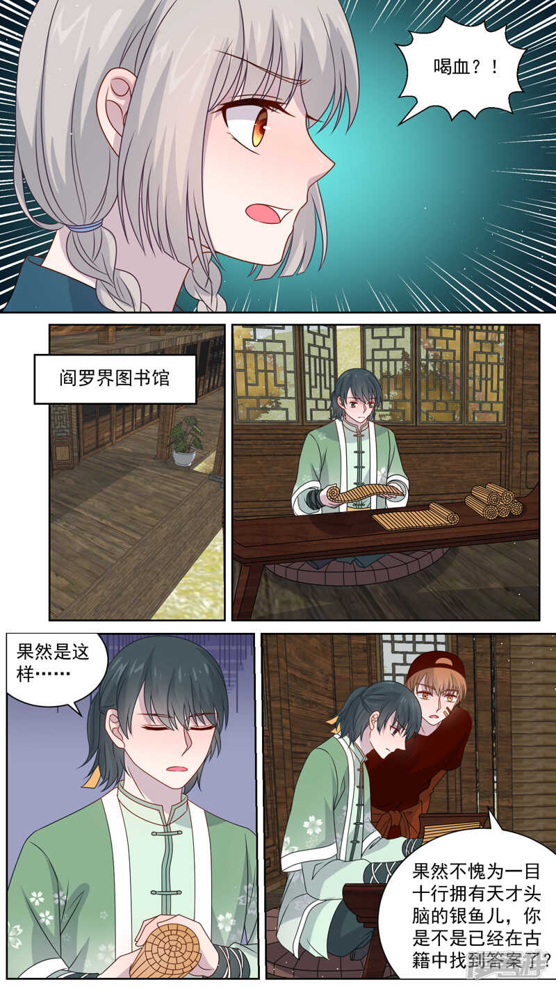115坏爸爸4