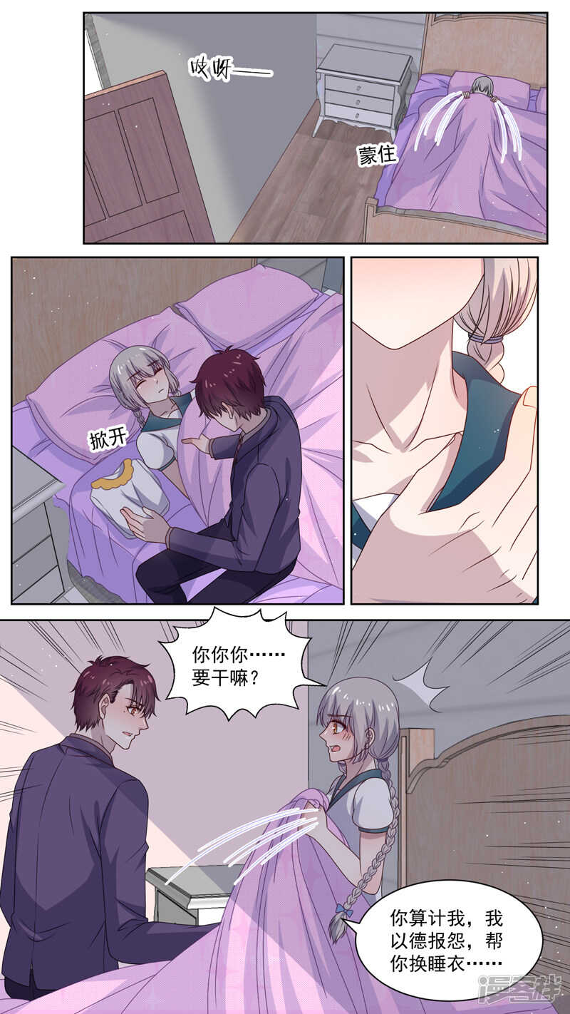 115坏爸爸6
