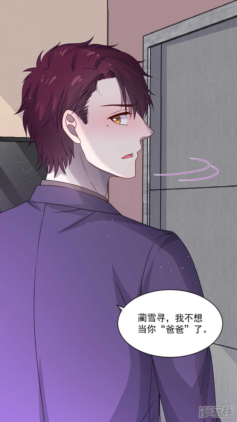 115坏爸爸8