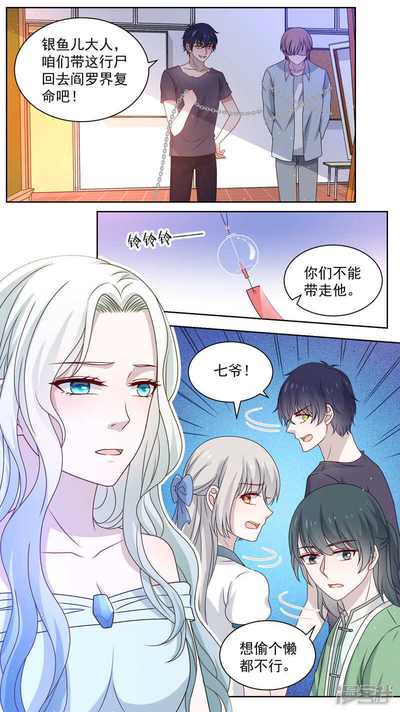 117一只行尸6