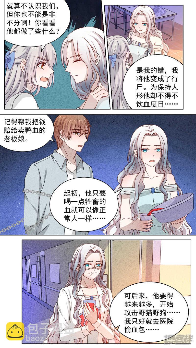 117一只行尸7