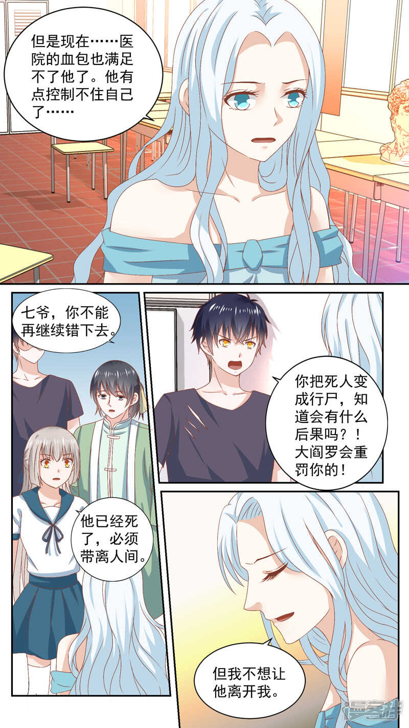 118狂爱别离0