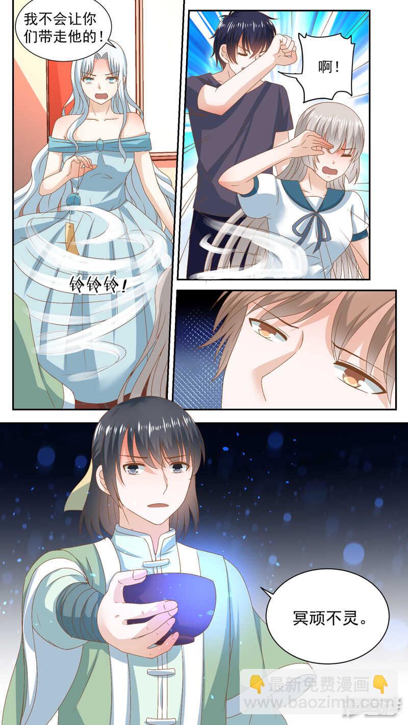 118狂爱别离1
