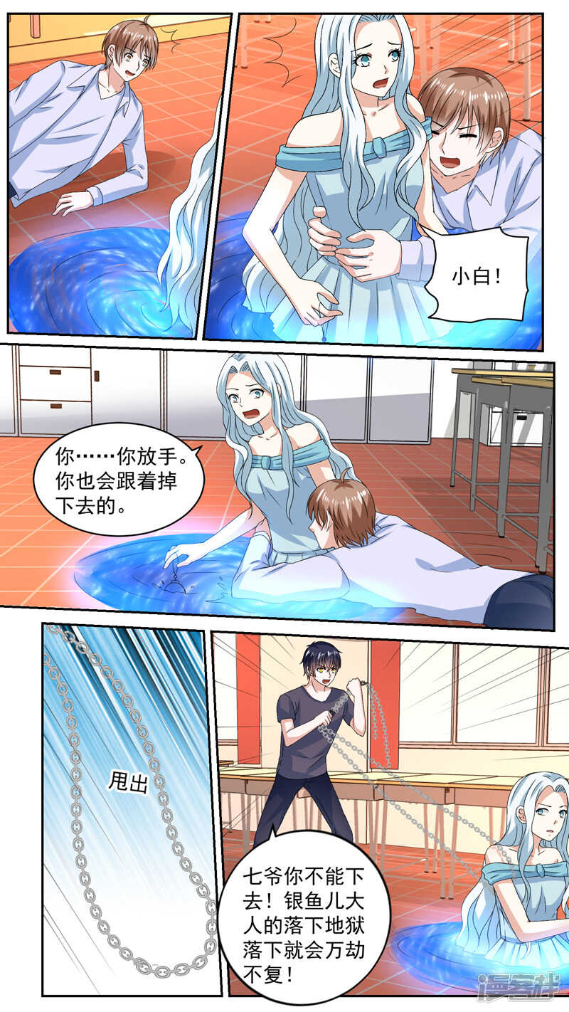 118狂爱别离3