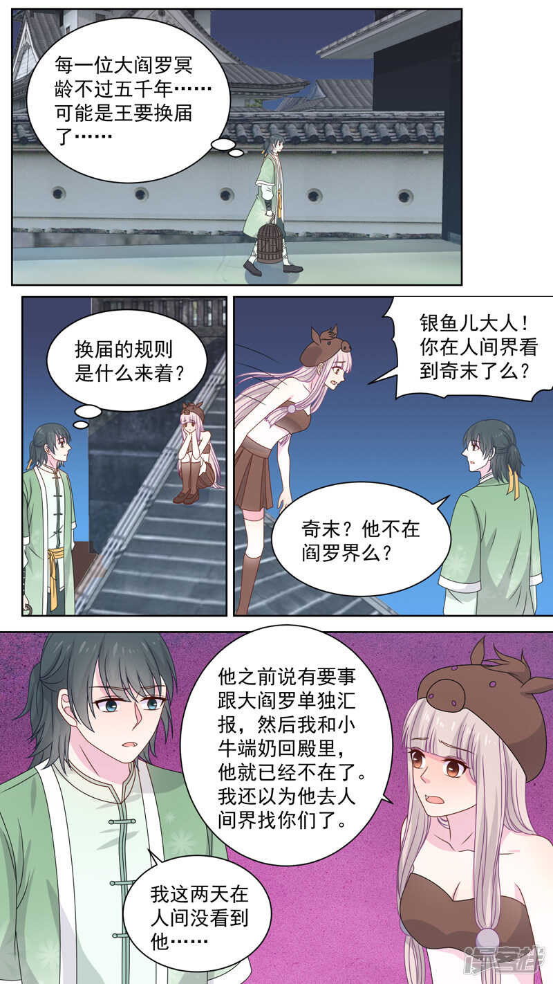 121爱情的模样1
