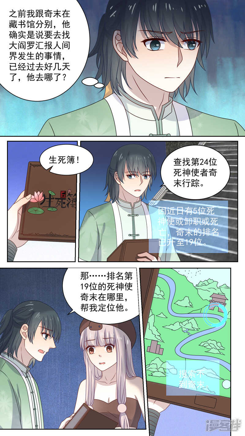 121爱情的模样2