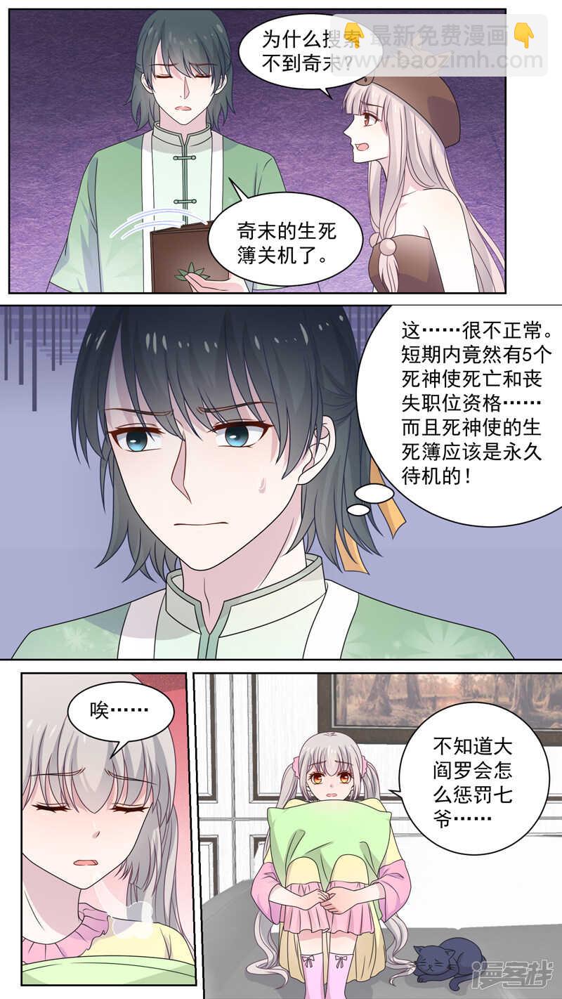 121爱情的模样3