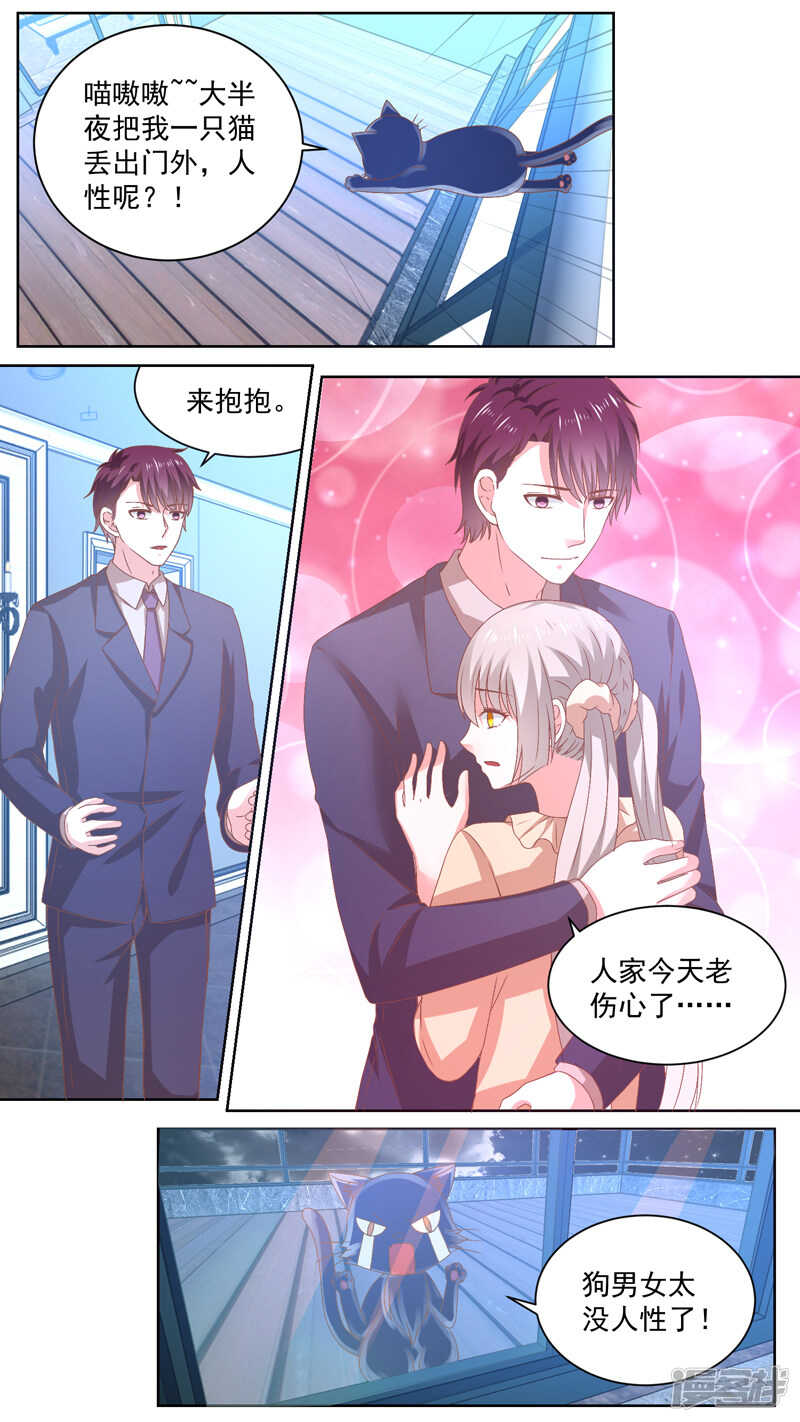 122逼他露出马脚0