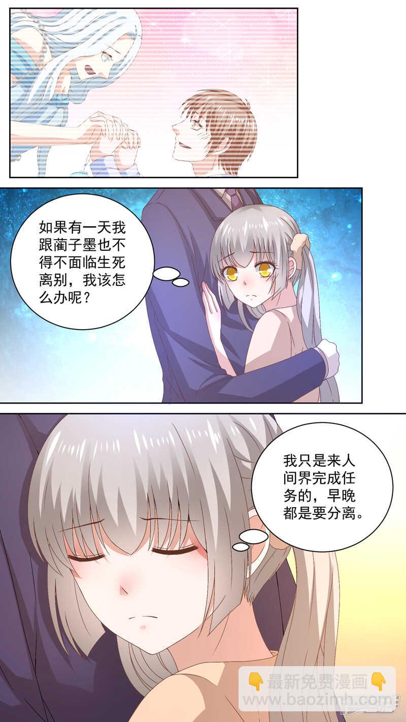 122逼他露出马脚1