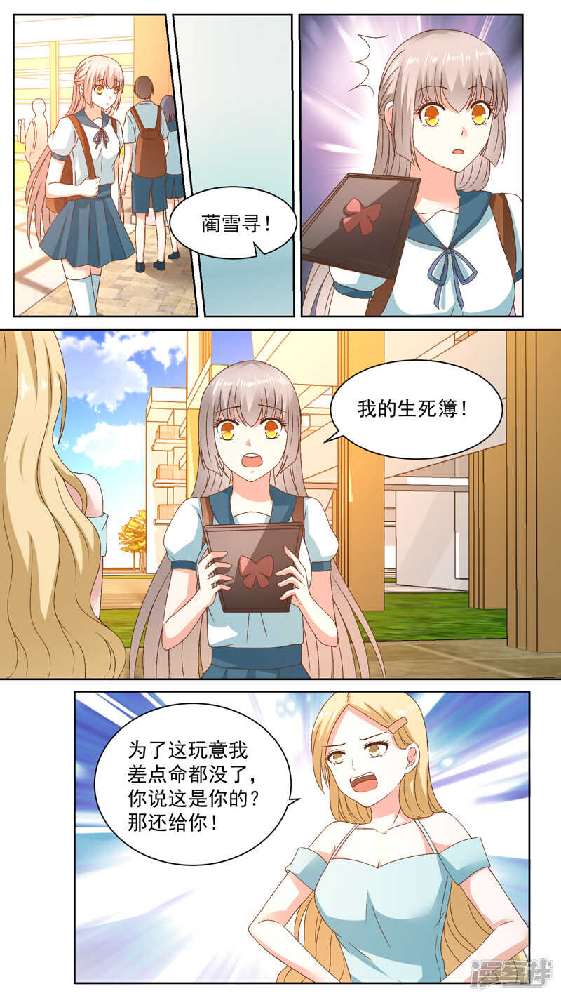 122逼他露出马脚2