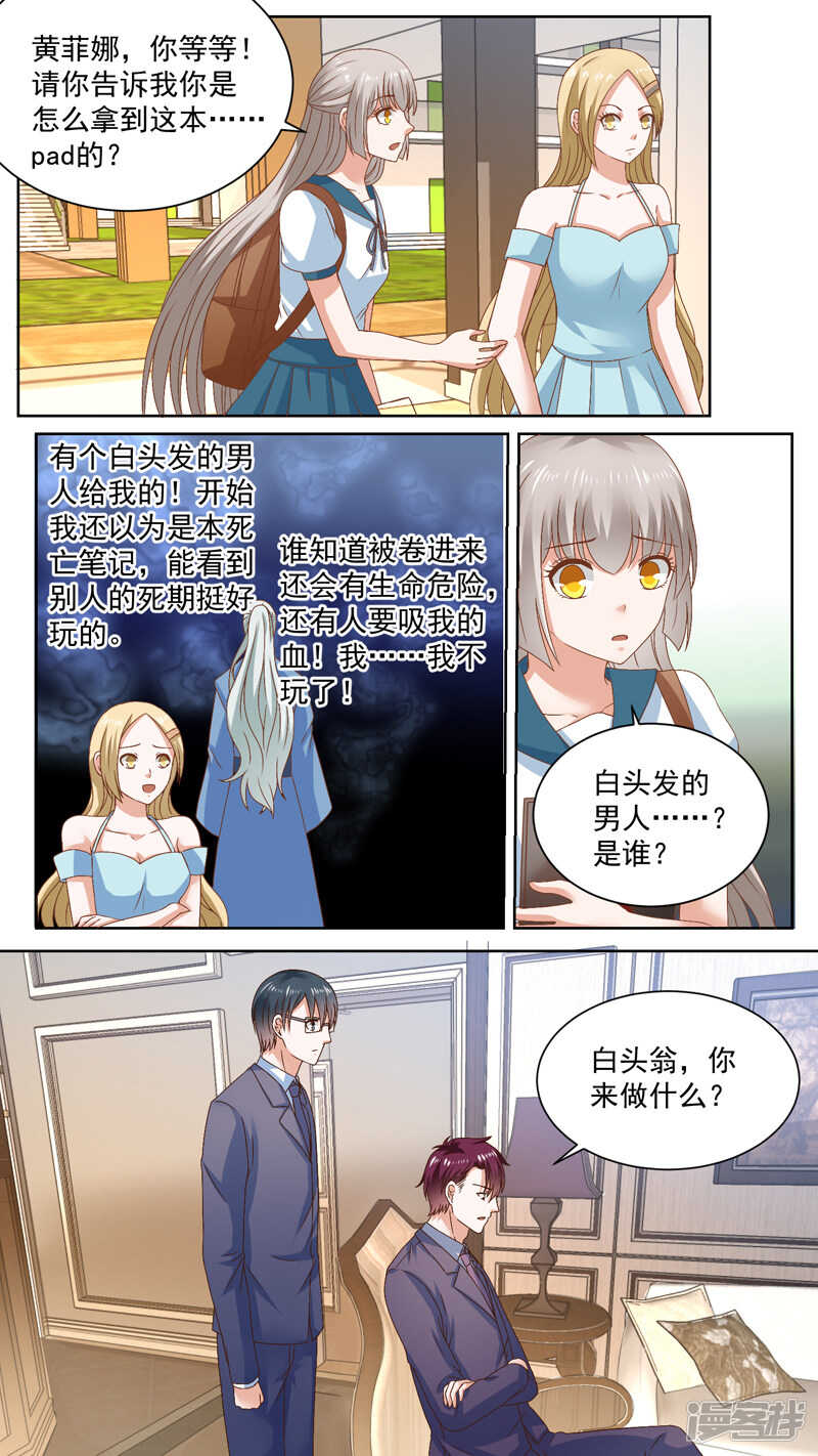 122逼他露出马脚3
