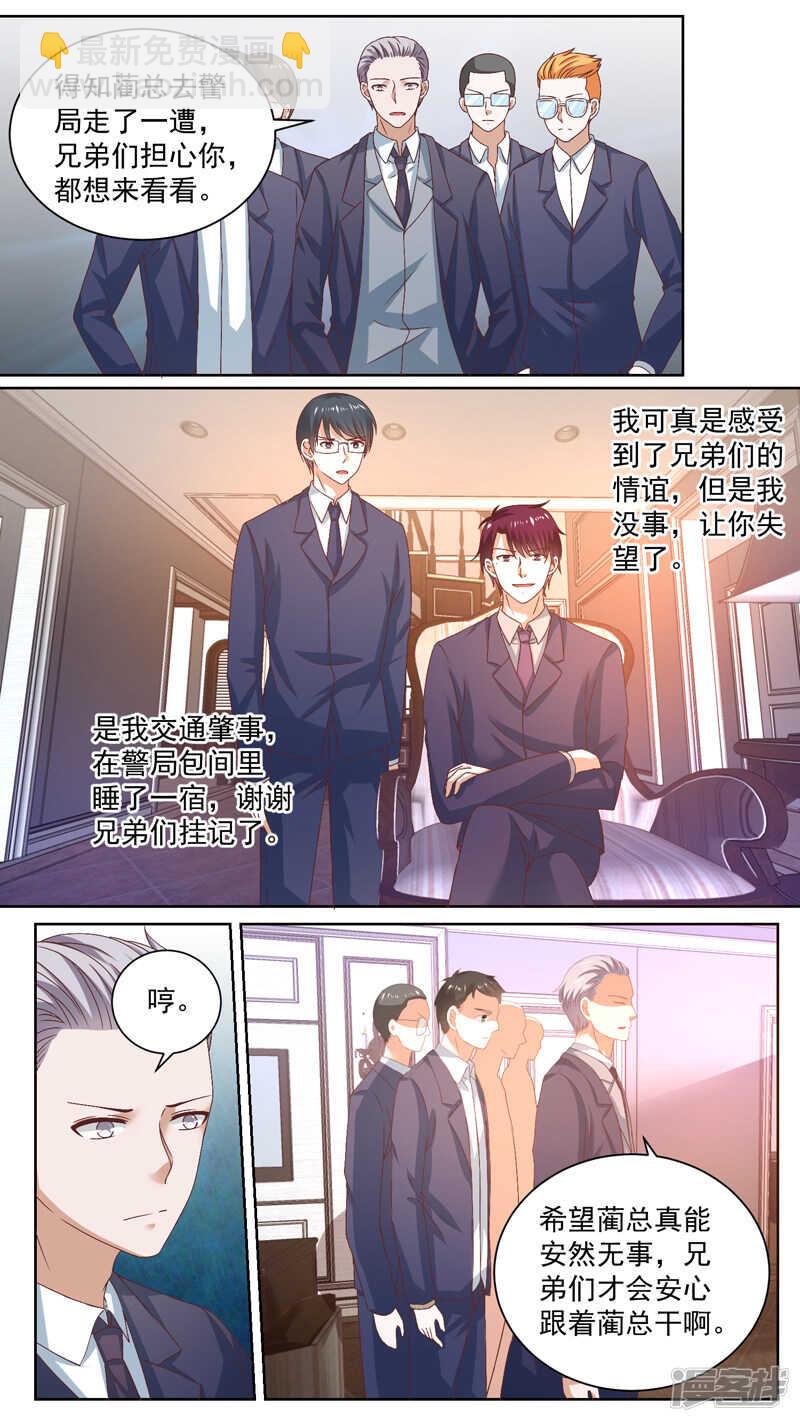 122逼他露出马脚4