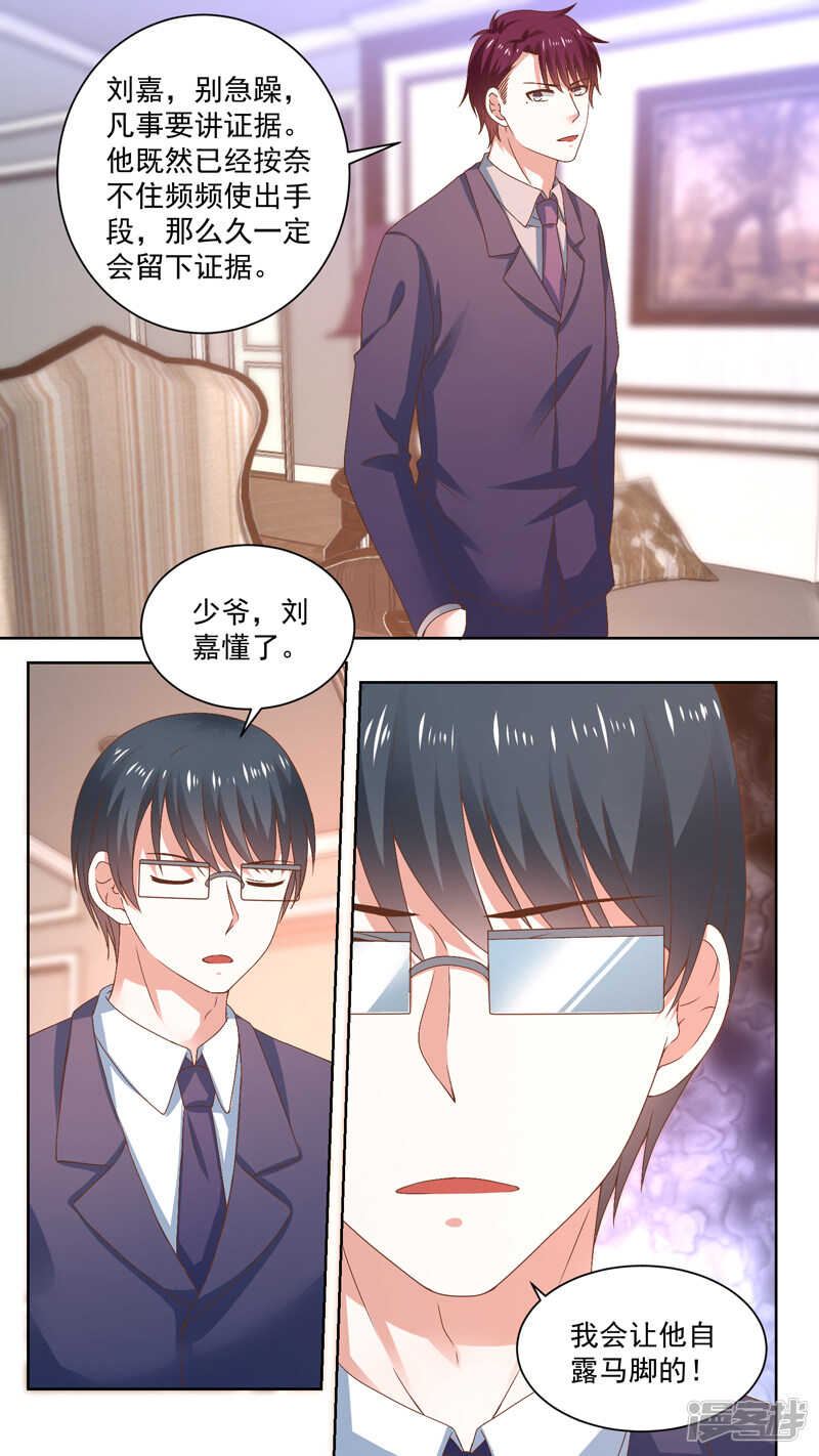 122逼他露出马脚6