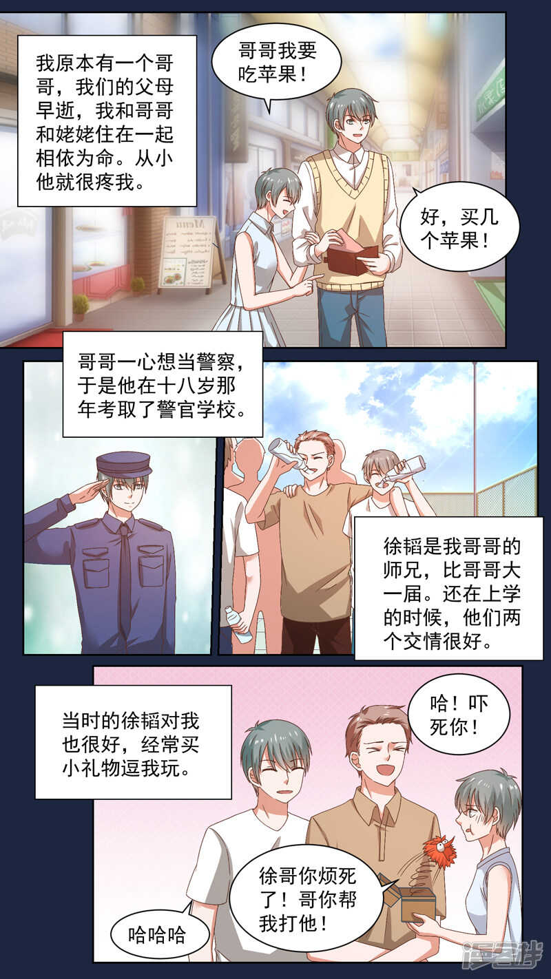 124一个坏人0