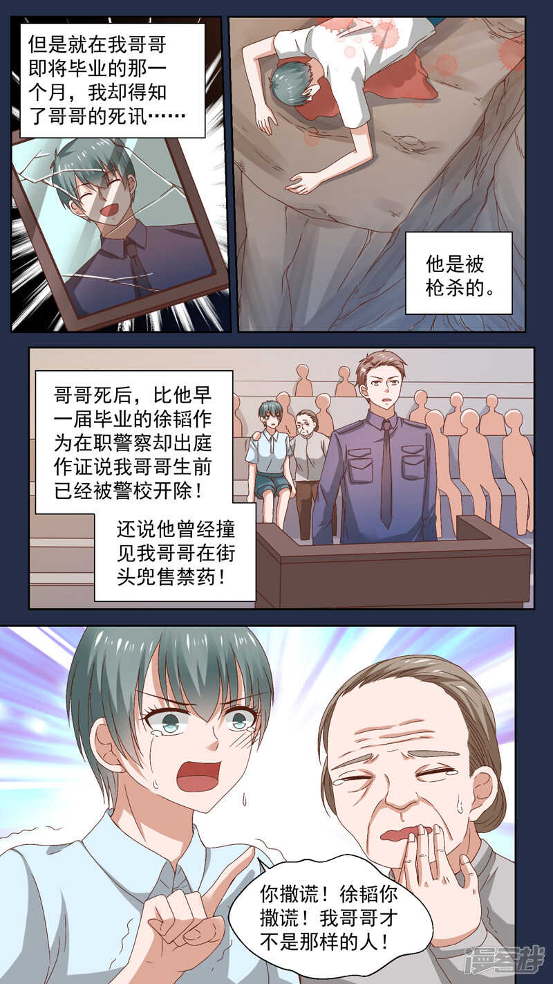 124一个坏人1