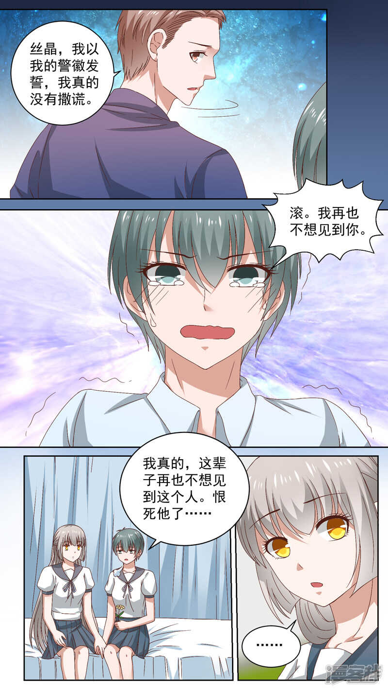 124一个坏人2
