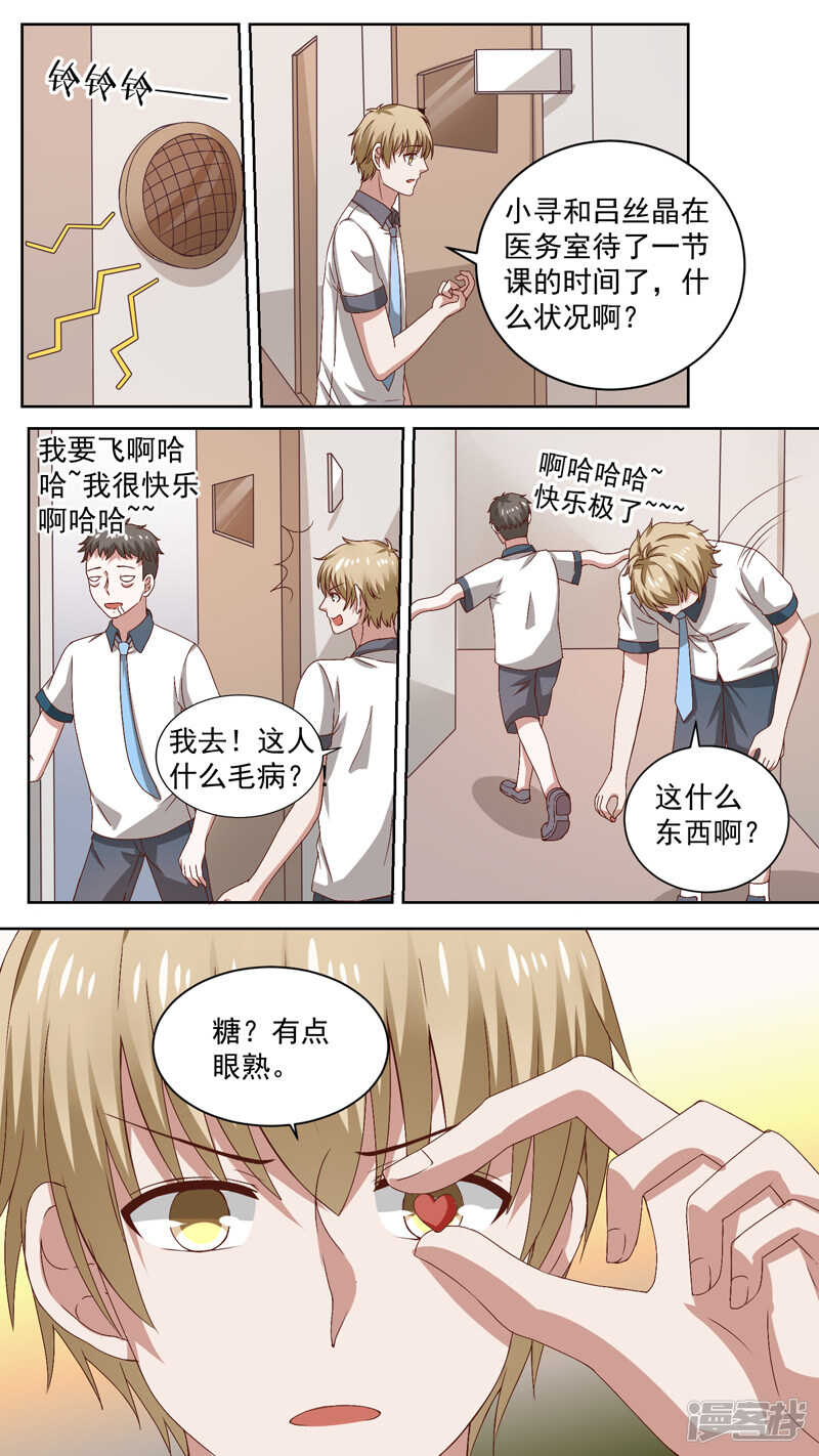 124一个坏人4