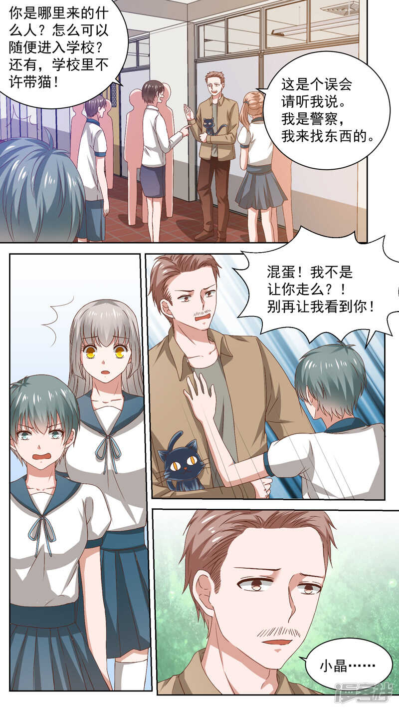 124一个坏人5