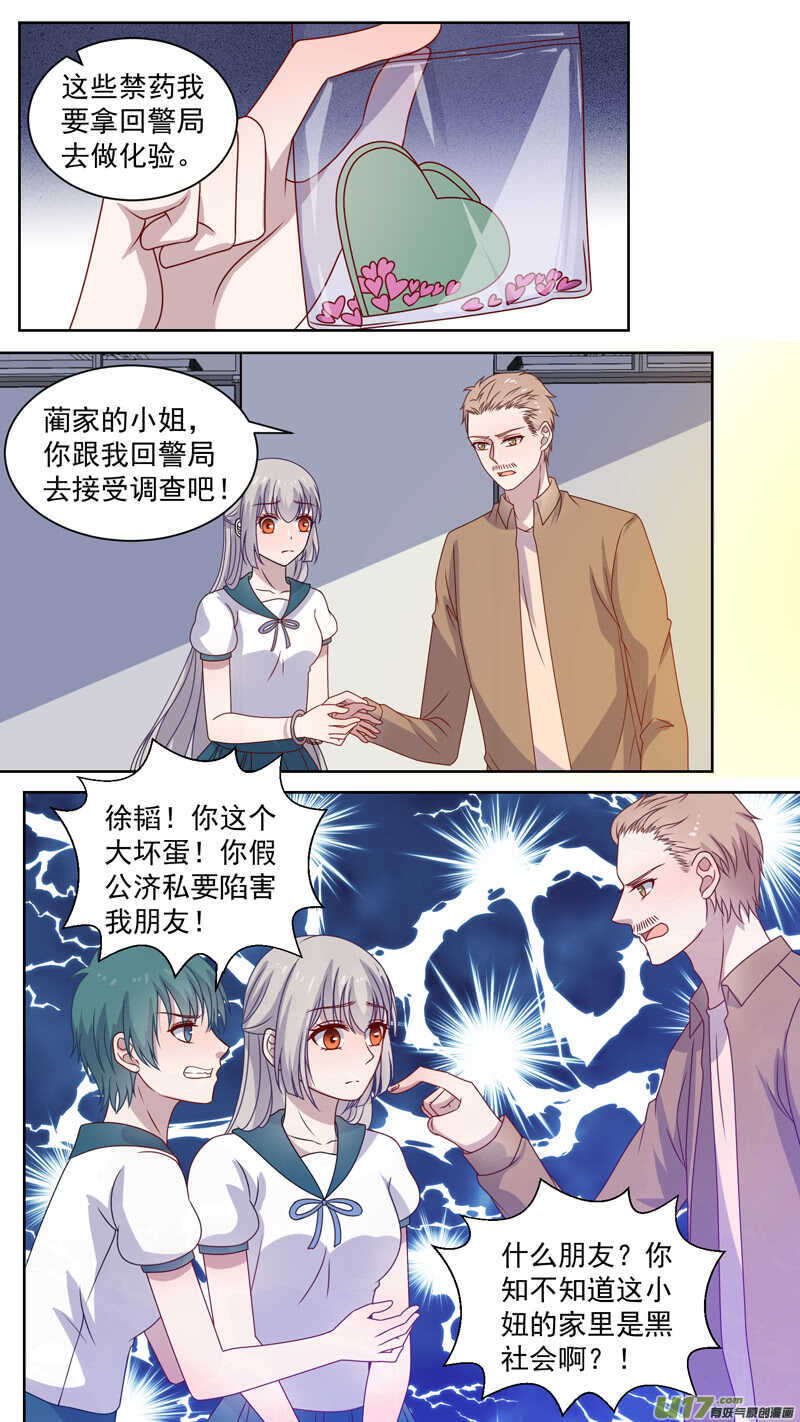 125校医姐姐要打针5