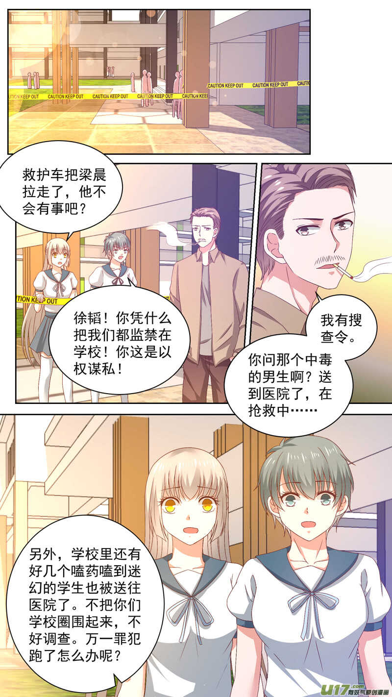 126盘问0