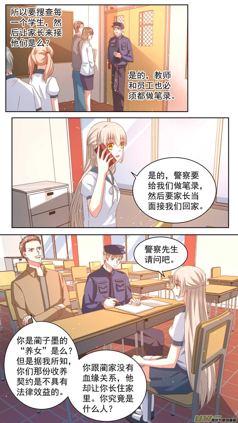 126盘问1
